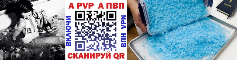 Alfa_PVP крисы CK Вуктыл