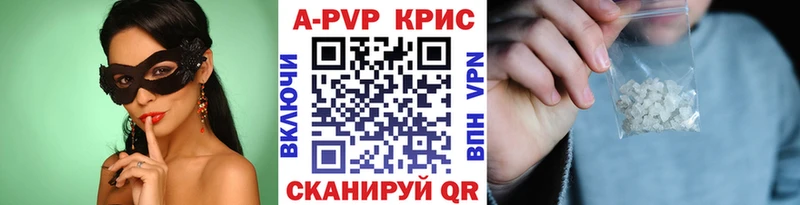 цены   Вуктыл  Alpha PVP мука 