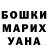 ГАШ VHQ Andrey Chuev