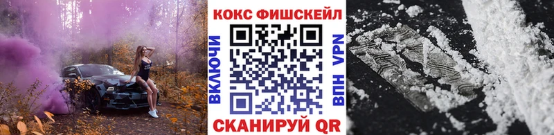 Кокаин 99% купить закладку Вуктыл