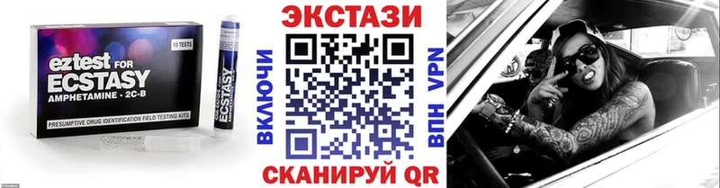 Ecstasy Punisher  Вуктыл 