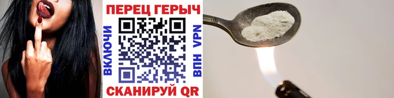 Героин белый  Вуктыл 