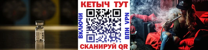 КЕТАМИН ketamine  наркота  Вуктыл 