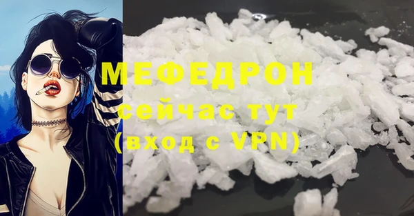 амф Белокуриха