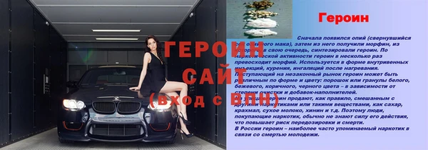 амф Белокуриха