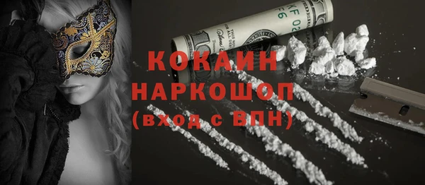 прущая мука Белоозёрский