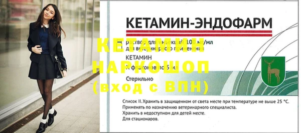 амф Беломорск