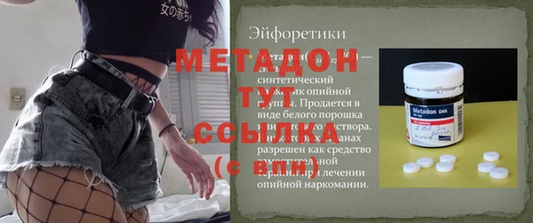 амф Белокуриха