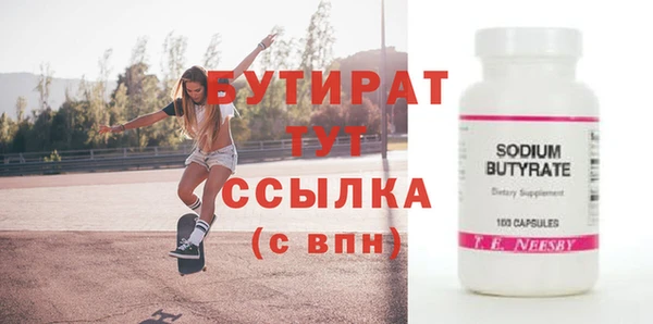 амф Белокуриха
