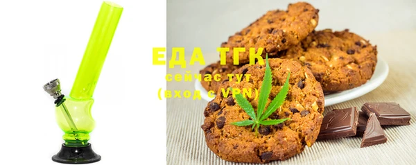 прущая мука Белоозёрский