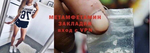 амф Белокуриха