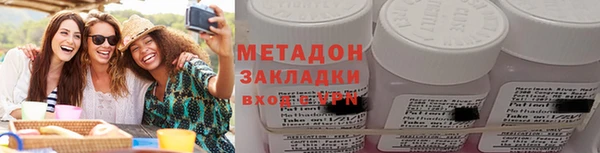амф Белокуриха