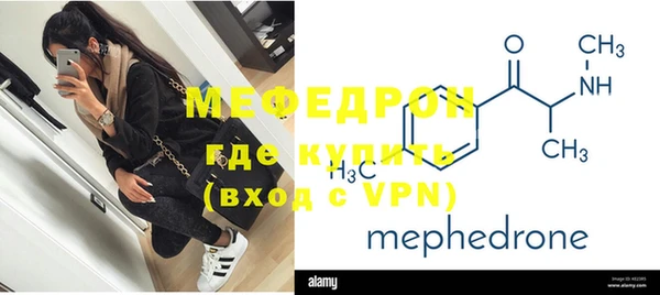прущая мука Белоозёрский