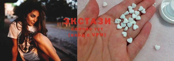 амф Белокуриха