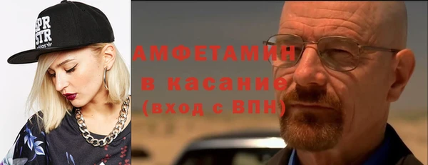 амф Белокуриха