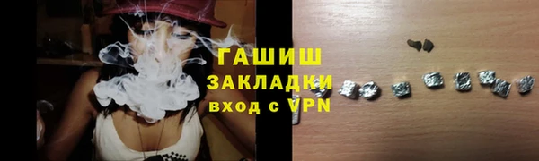 прущая мука Белоозёрский