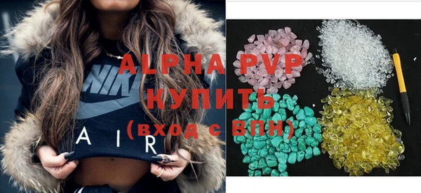 амф Белокуриха