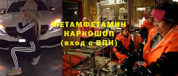амф Беломорск