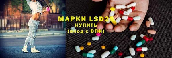 амф Белокуриха