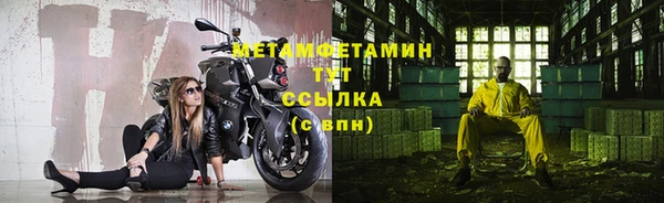 метадон Каменногорск