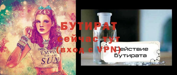 амф Белокуриха