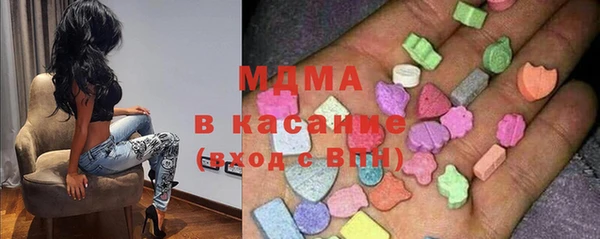 амф Белокуриха