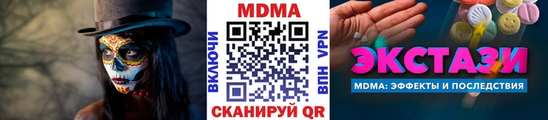 MDMA VHQ  Вуктыл 