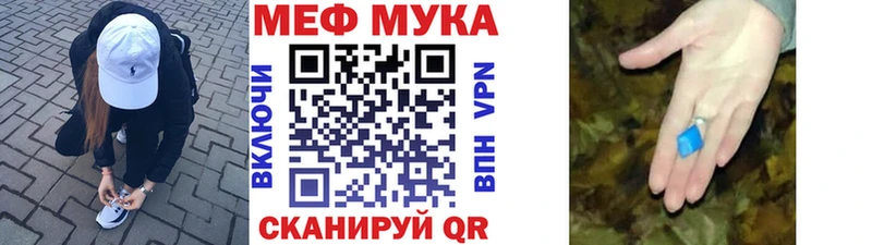 Меф кристаллы  Вуктыл 