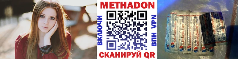 площадка какой сайт  где можно купить наркотик  KRAKEN ТОР  Вуктыл  Метадон methadone 