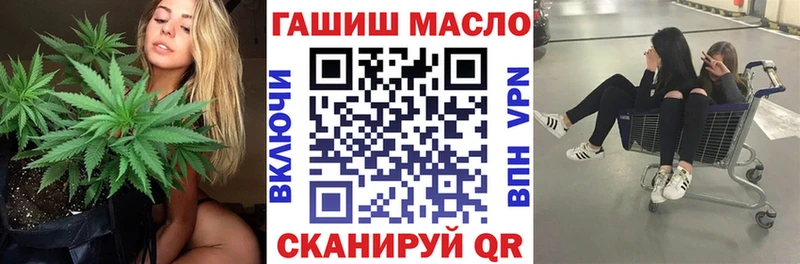 ТГК Wax  Вуктыл 