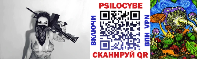 где продают   Вуктыл  Галлюциногенные грибы GOLDEN TEACHER 
